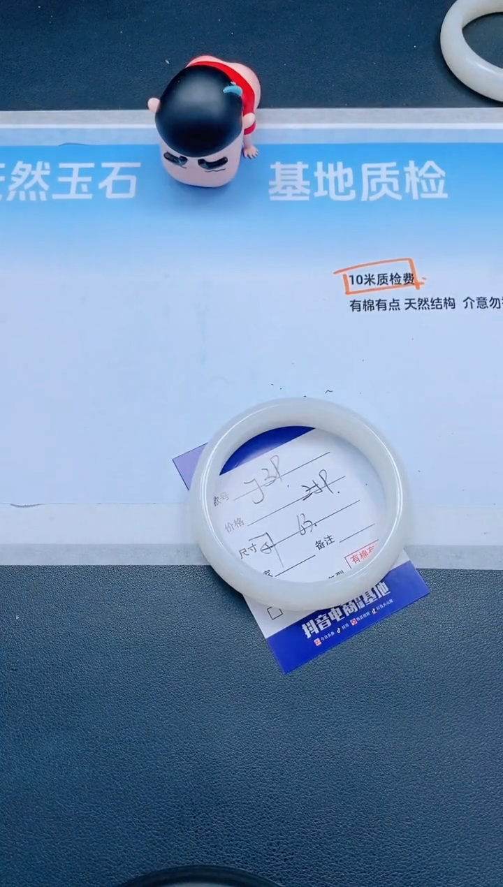 和田玉手镯未镶嵌31J39-63