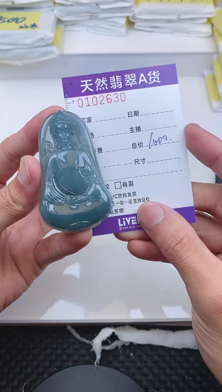 【闪购商品】翡翠颈饰未镶嵌2630......