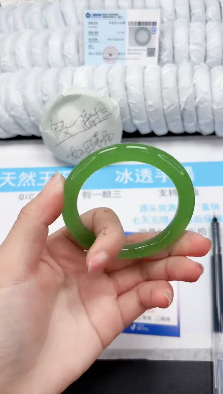 【闪购商品】石英质玉手镯未镶嵌466-56.8