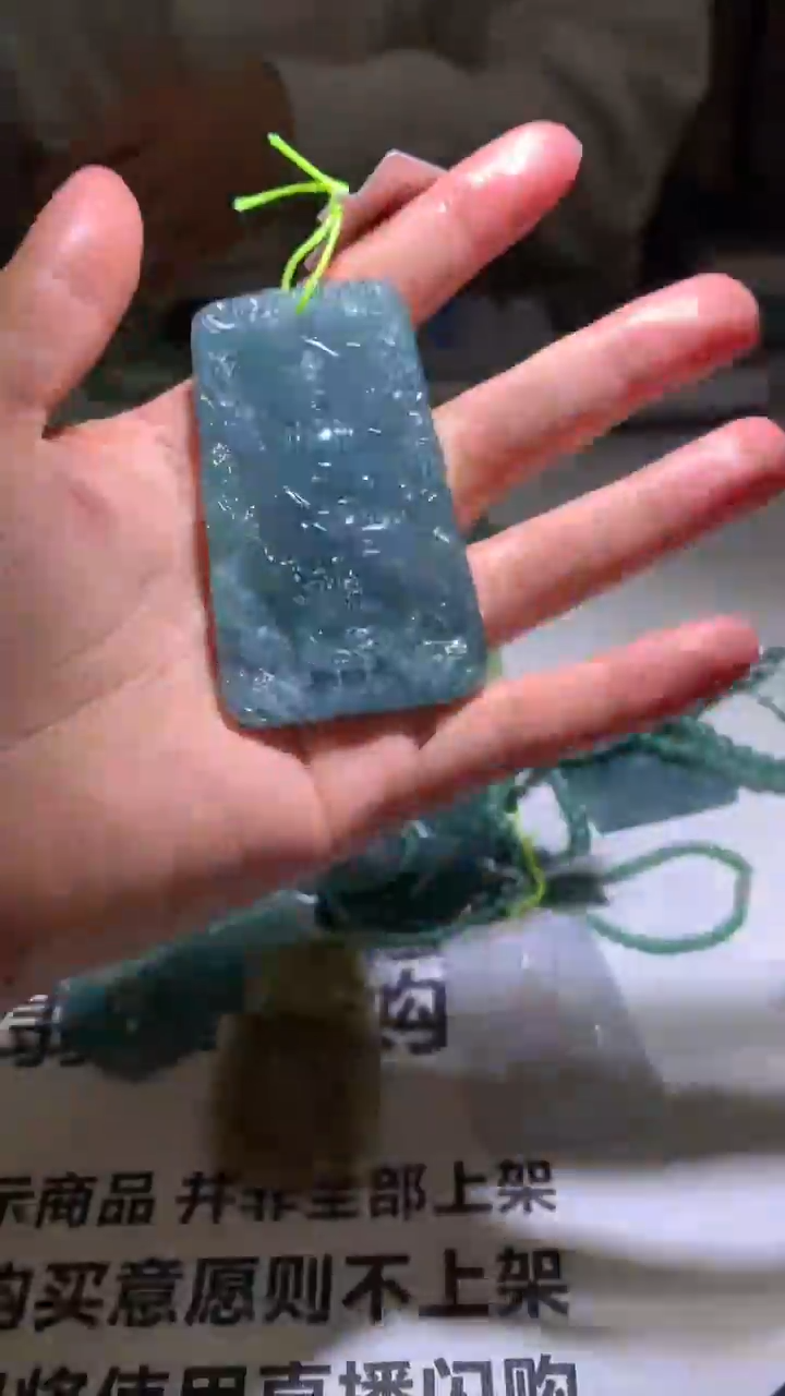 【闪购商品】定制翡翠未镶嵌毛货-不退不换