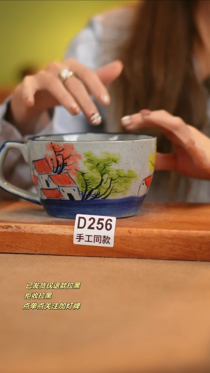 【闪购商品】其他D256窑林瓷业瓷器