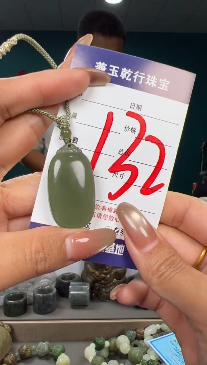 颈饰未镶嵌和田玉和田玉