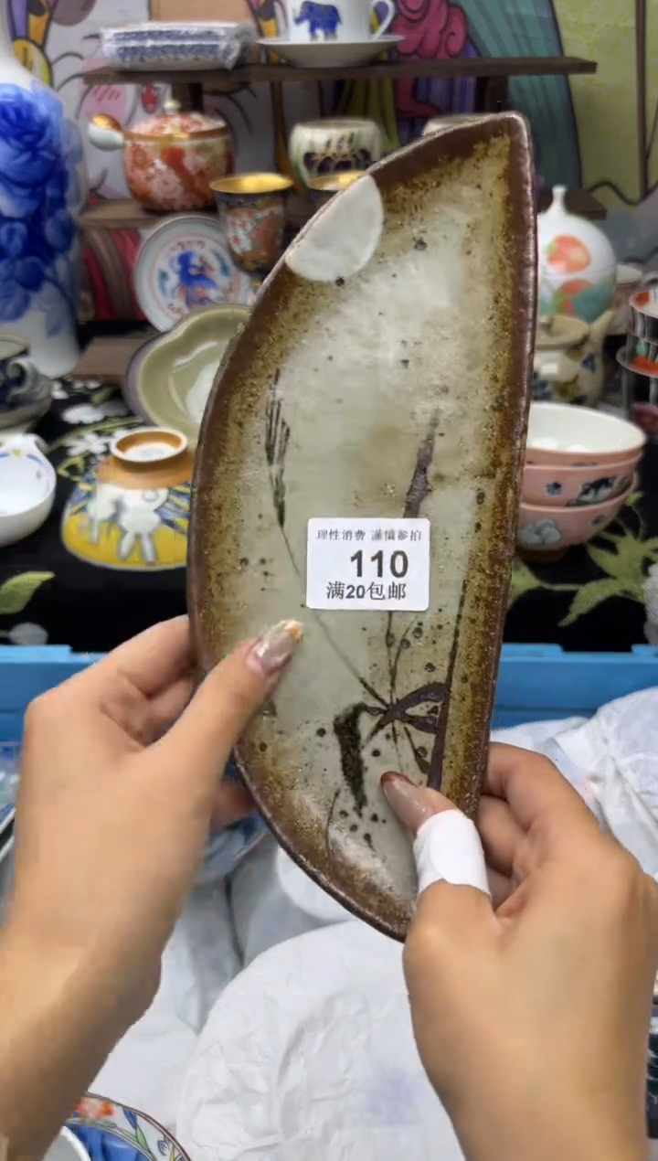 瓷片妮*小太阳小小小太阳110