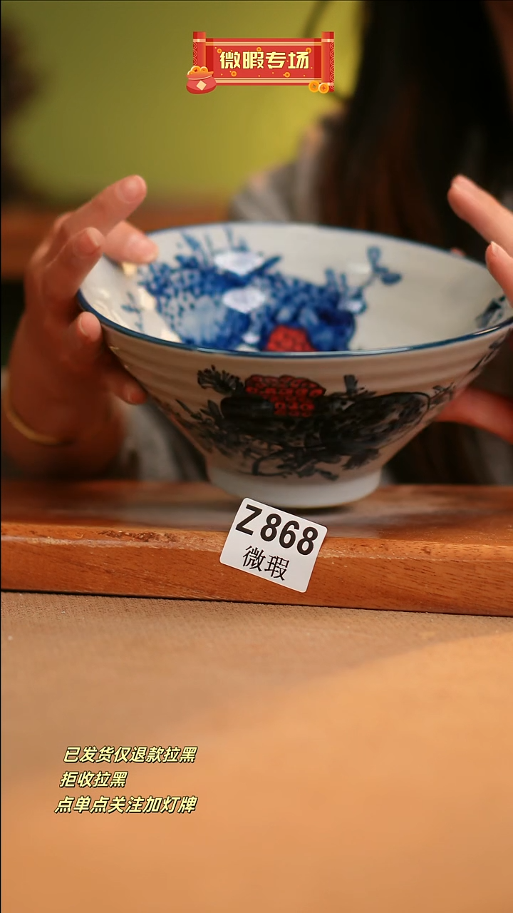 【闪购商品】其他WZ868窑林瓷业瓷器