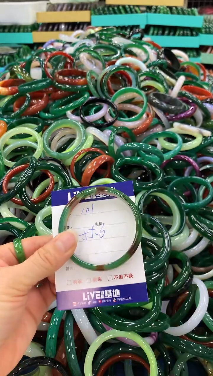 手镯玛瑙/玉髓未镶嵌101