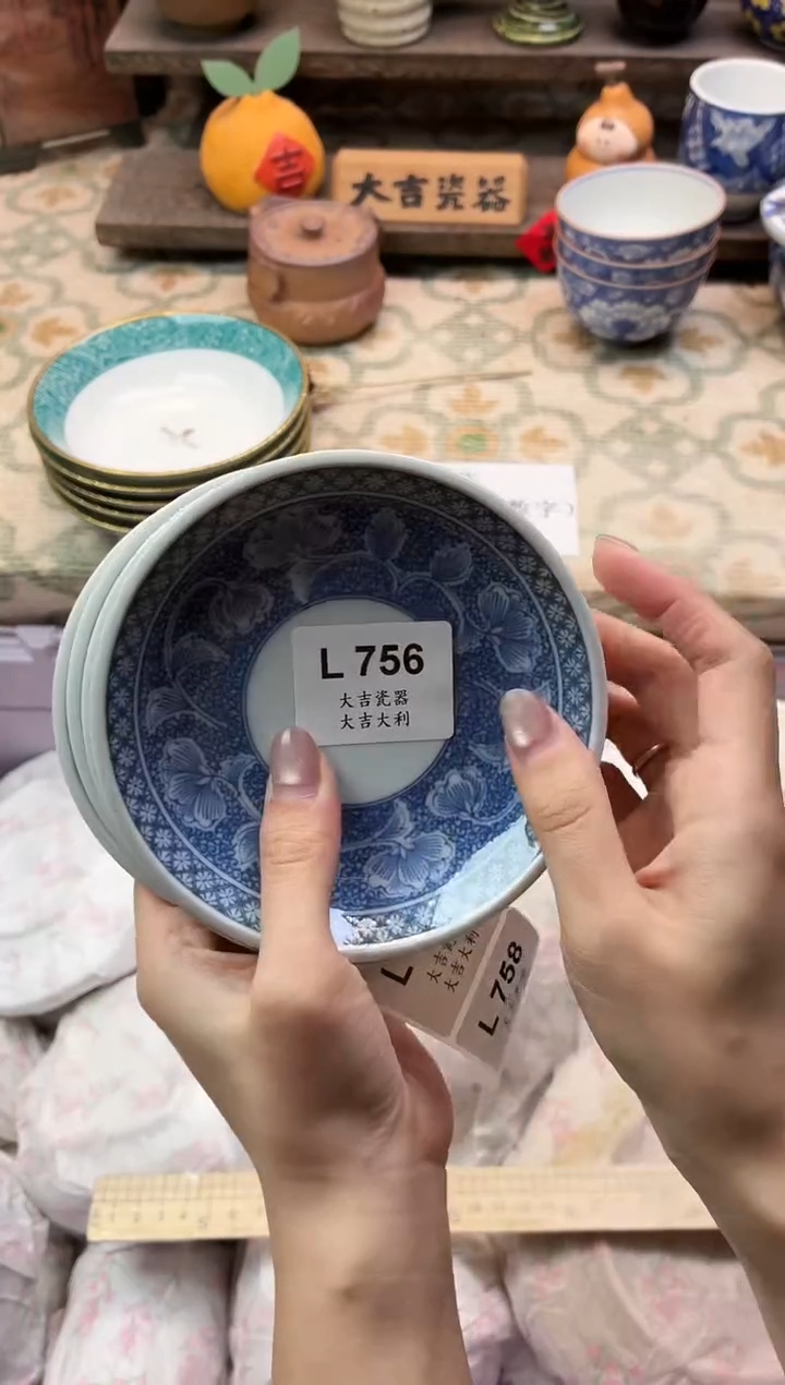 瓷器王*   L756 