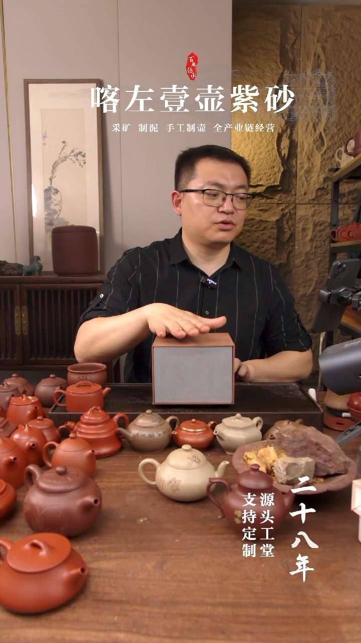 茶壶紫砂两万赞福利盲盒！！！刻绘170CC