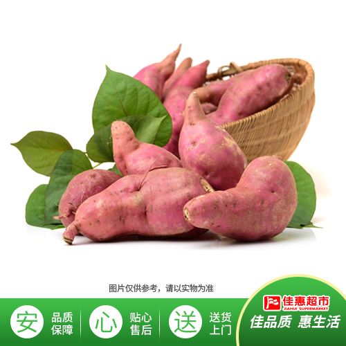 六鳌蜜薯约800-900g/袋