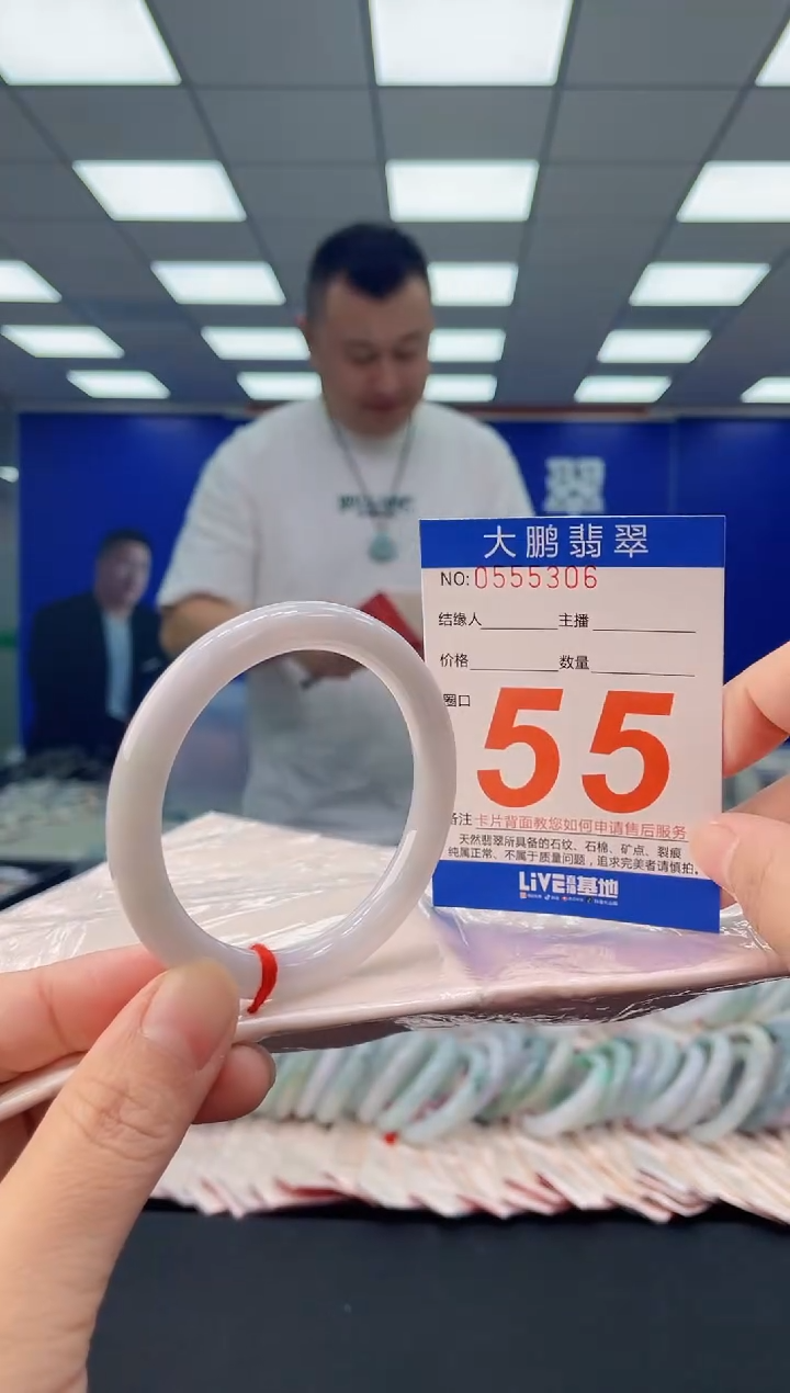 未镶嵌手镯翡翠AAAAAAAAAA