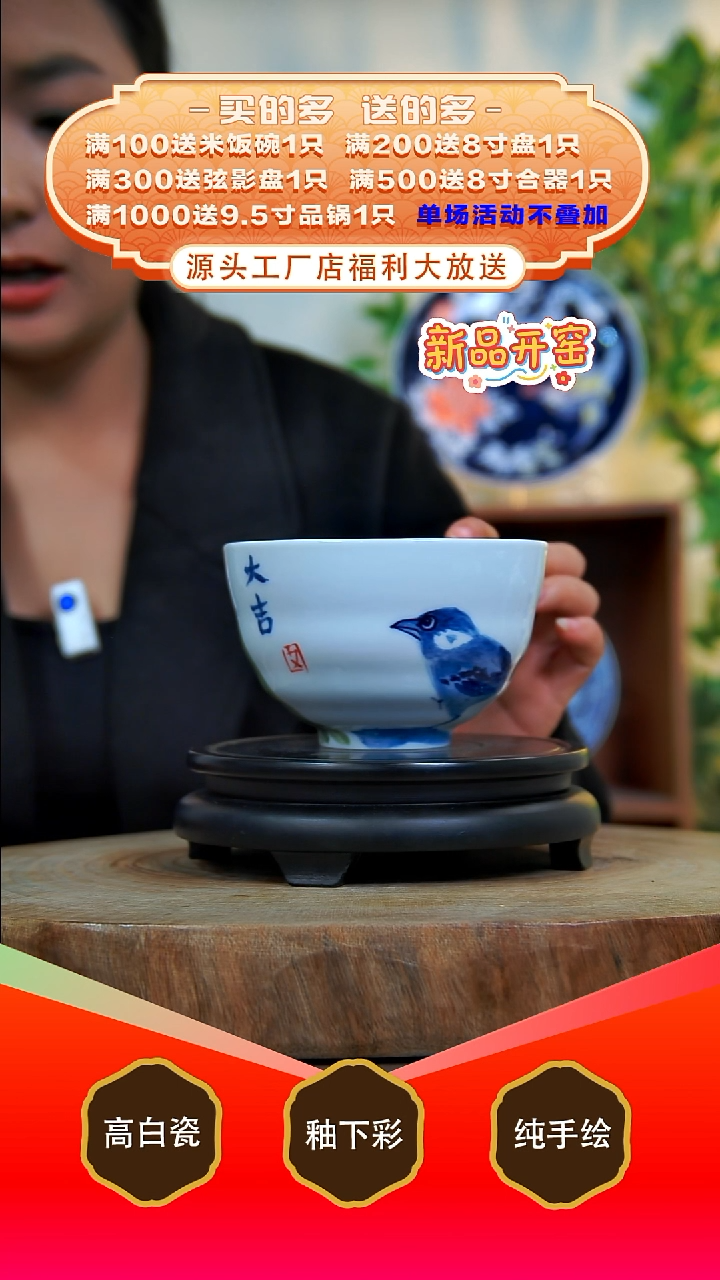 其他白泥景德镇手工手绘陶瓷【食品级】