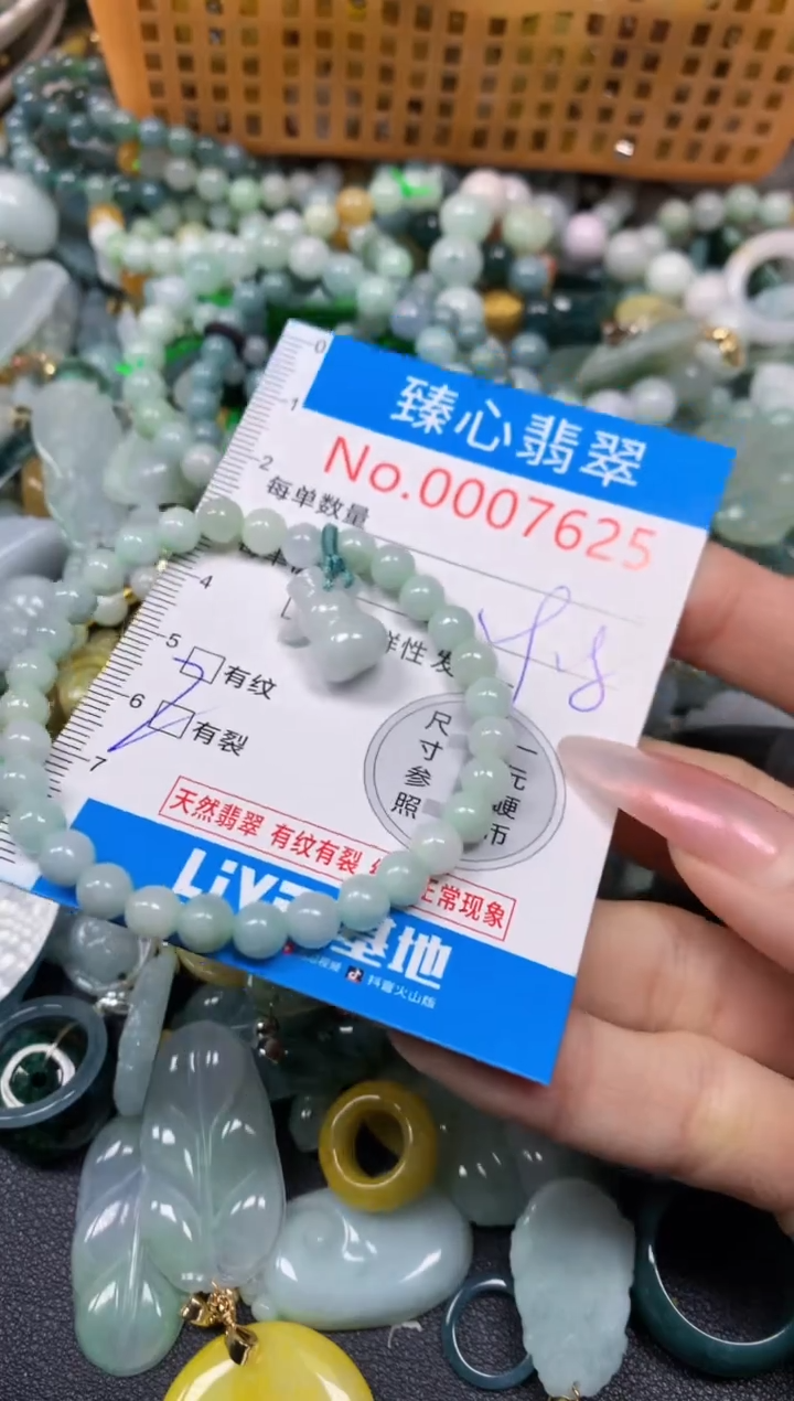 【闪购商品】翡翠颈饰未镶嵌含绳0007625