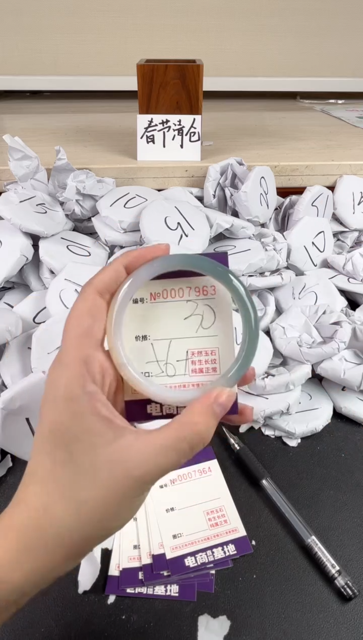 【闪购商品】玛瑙/玉髓手镯未镶嵌7963