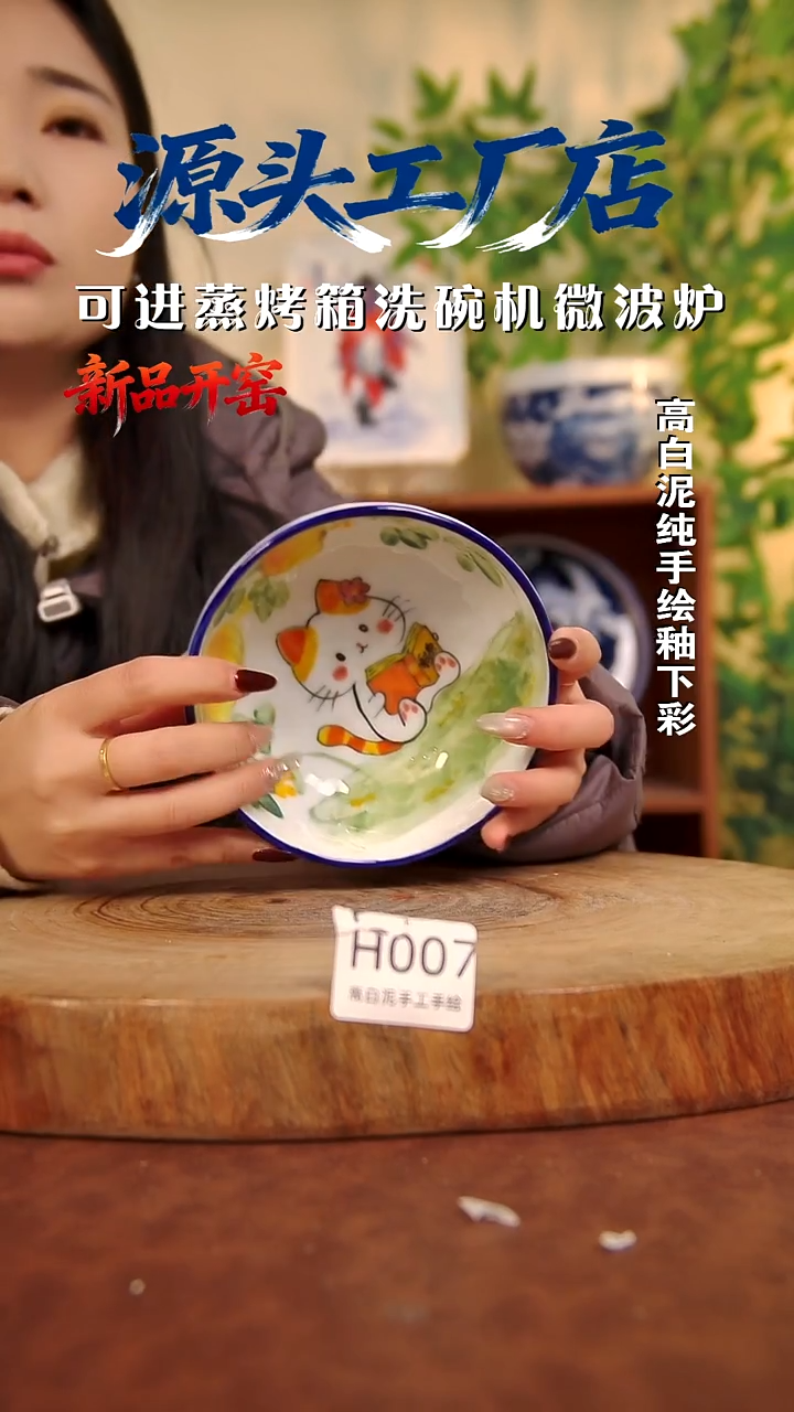 摆件白泥景德镇手工手绘陶瓷【食品级】