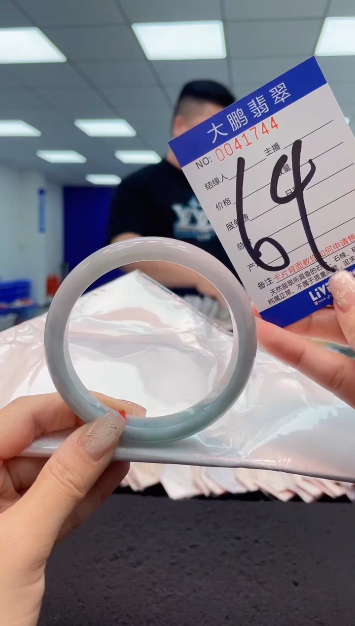 【闪购商品】翡翠手镯未镶嵌AAAAAAAAAA