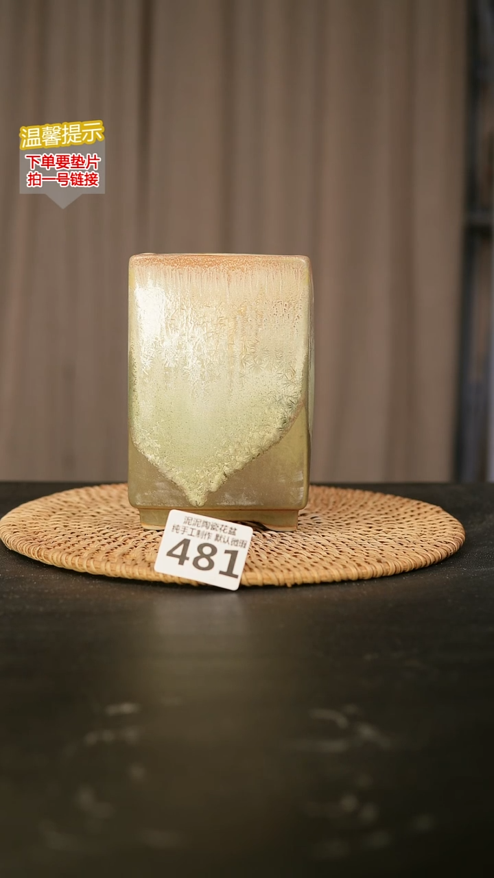 瓷片481内口径约7外高15