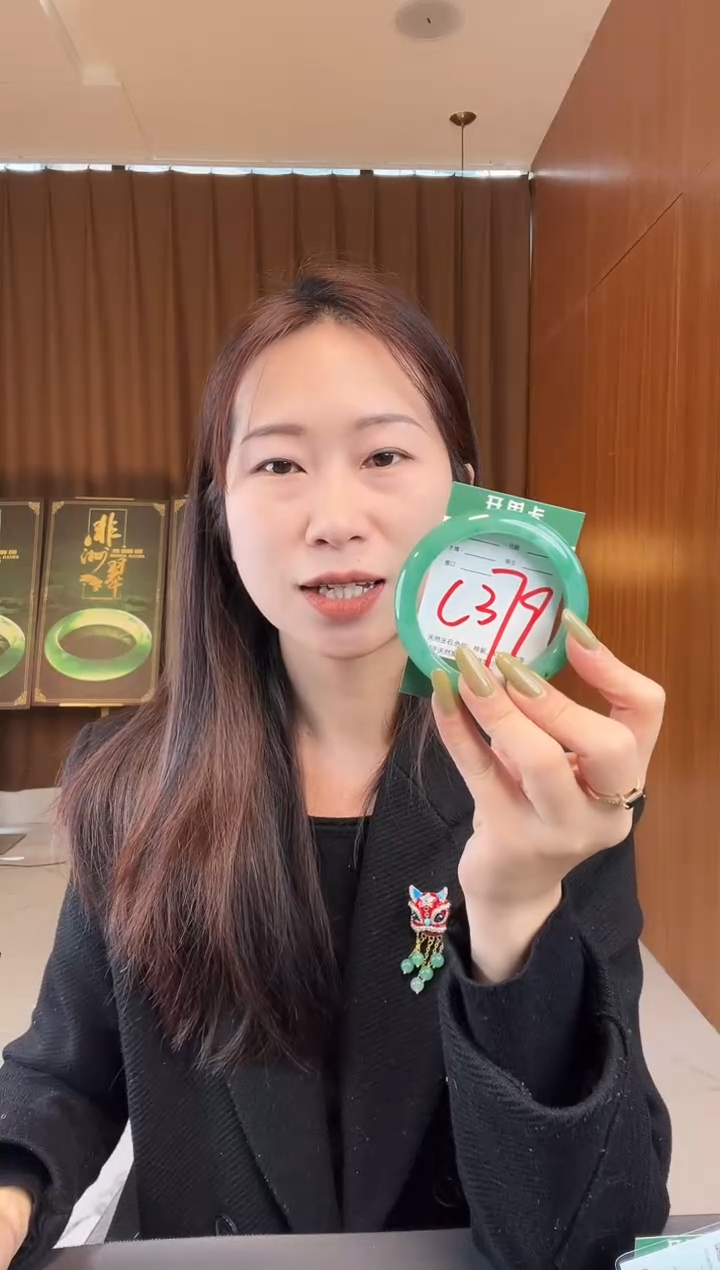 【闪购商品】石英质玉手镯未镶嵌非洲翠