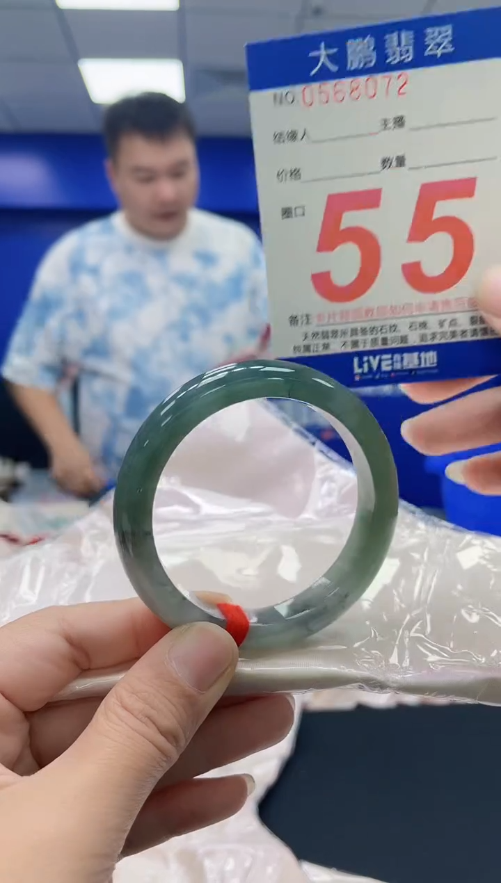 未镶嵌手镯翡翠AAAAAAAAAA