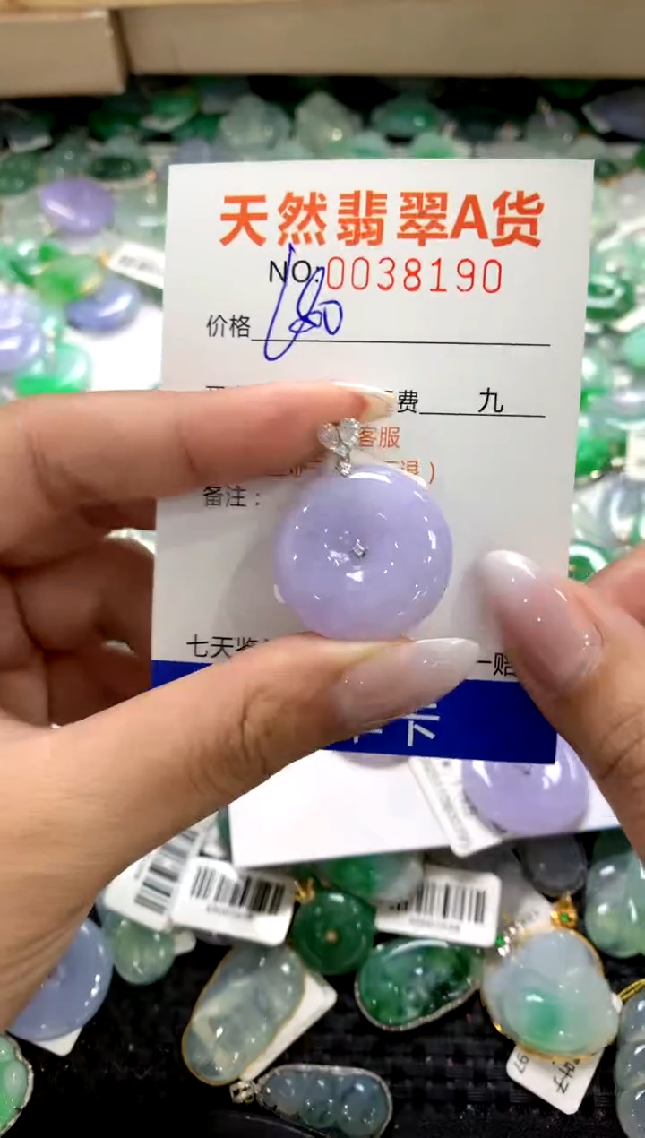 颈饰18K金镶嵌翡翠1111111111111111