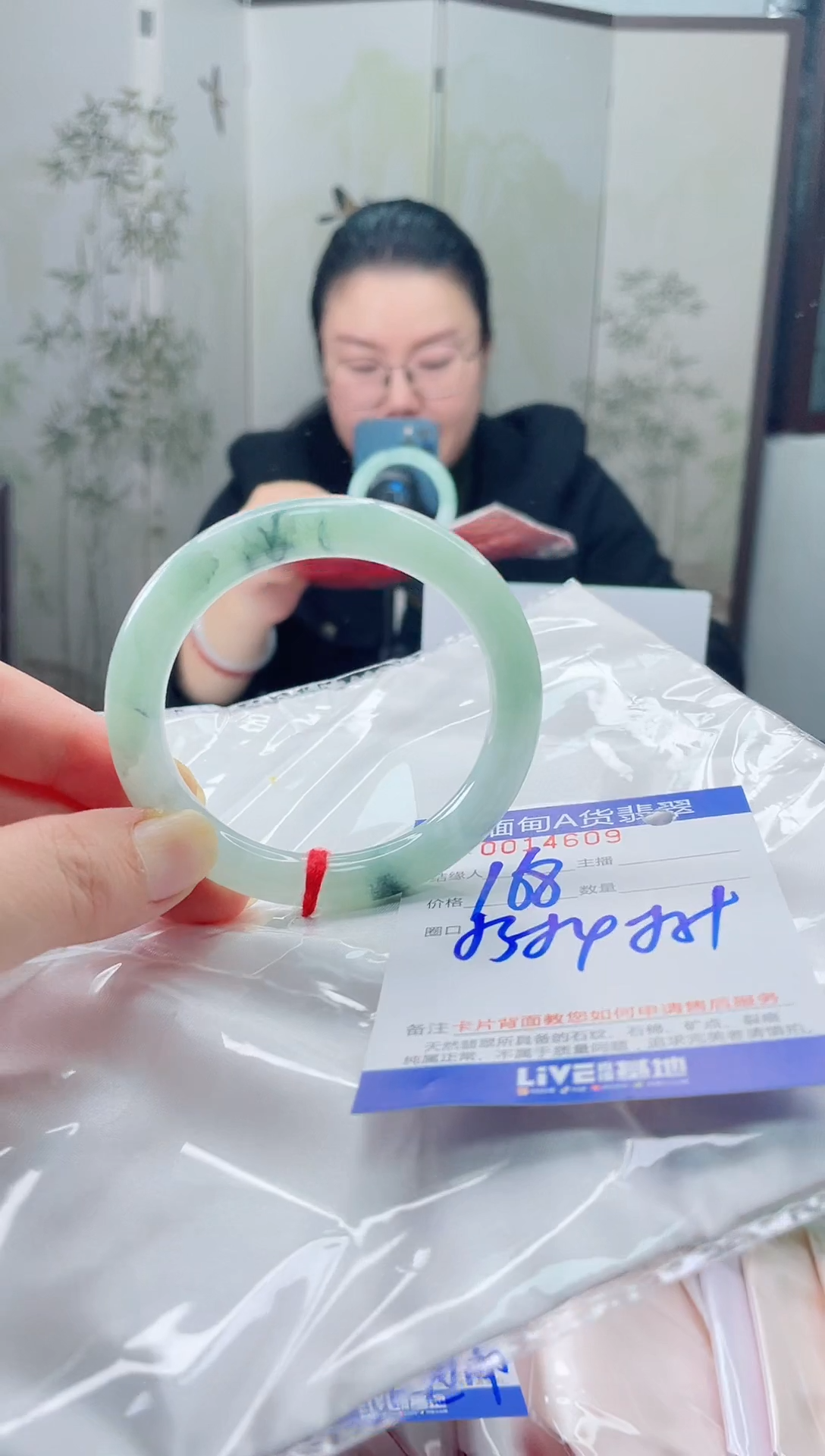 未镶嵌手镯翡翠6