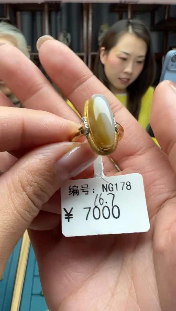 【闪购商品】和田玉颈饰18K金镶嵌戒指