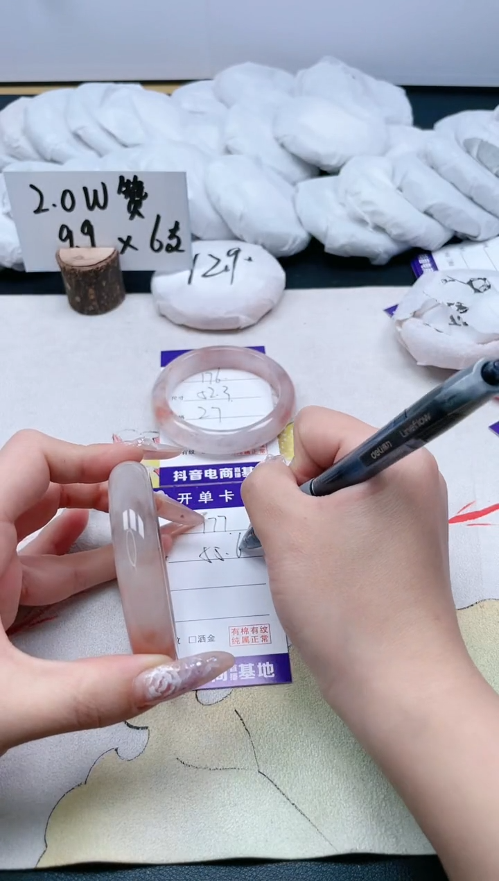 【闪购商品】和田玉手镯未镶嵌177/55.6