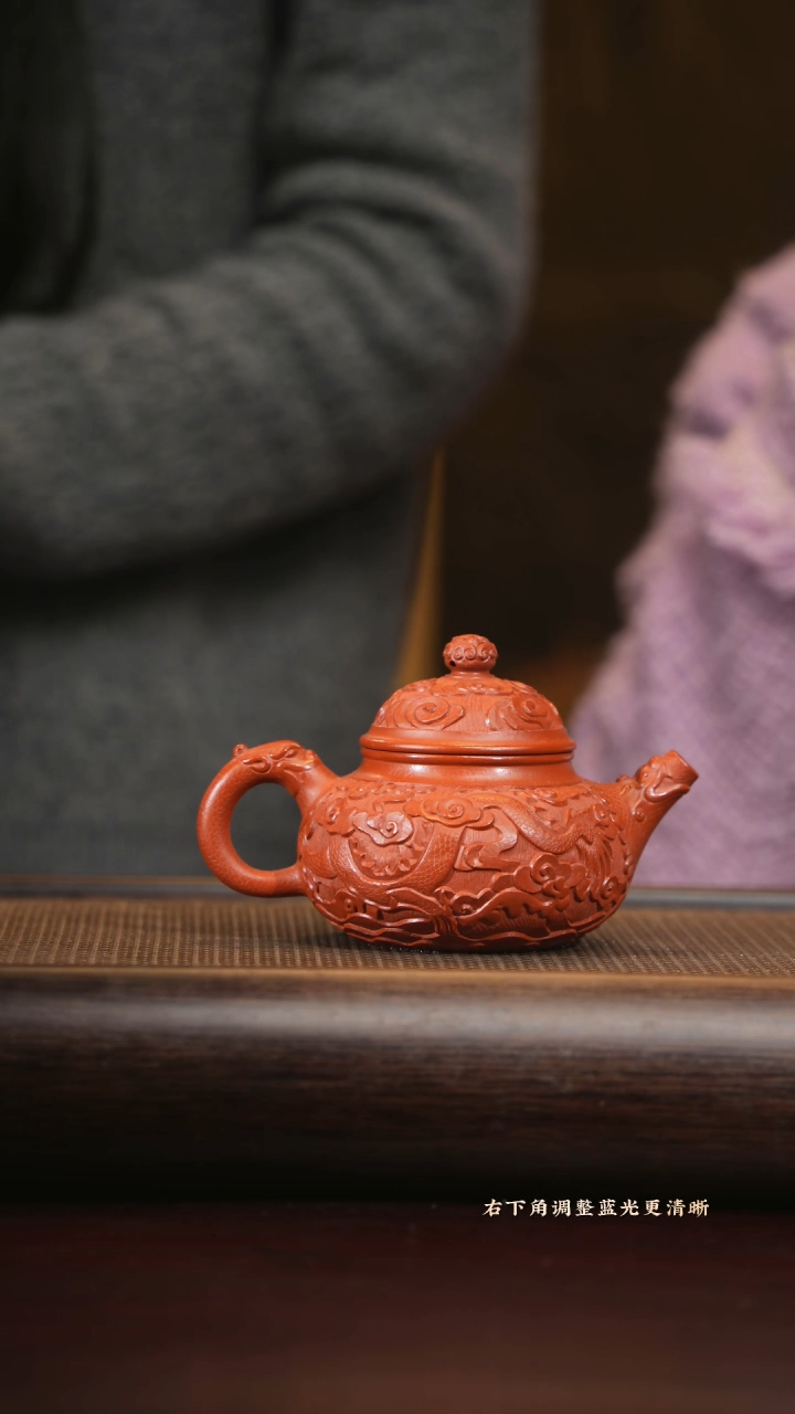 【闪购商品】紫砂茶壶yjb 浮雕容天 大红袍 220