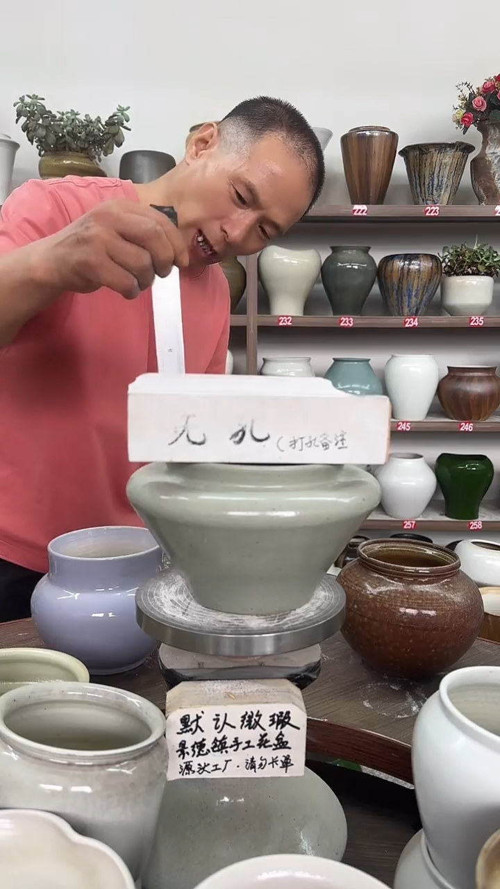 6月9号-高13口14瑕