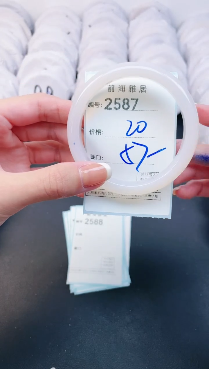 【闪购商品】玛瑙/玉髓手镯未镶嵌2587