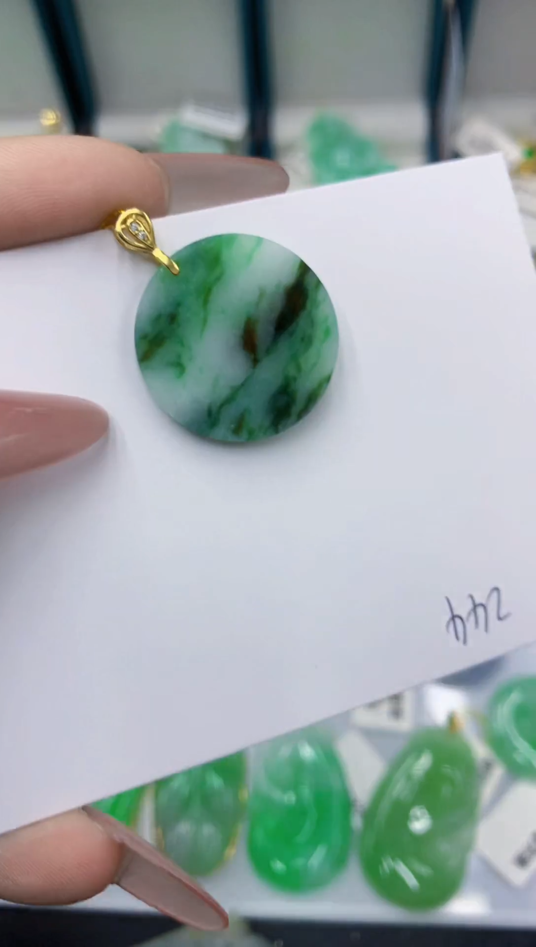 颈饰未镶嵌翡翠111111