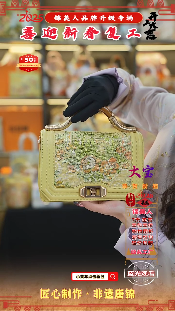 【闪购商品】织绣大宝新春复工好礼金丝楠木97