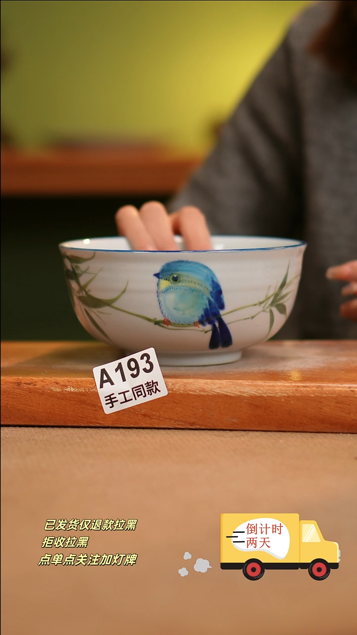 【闪购商品】其他A193陶然集器陶瓷