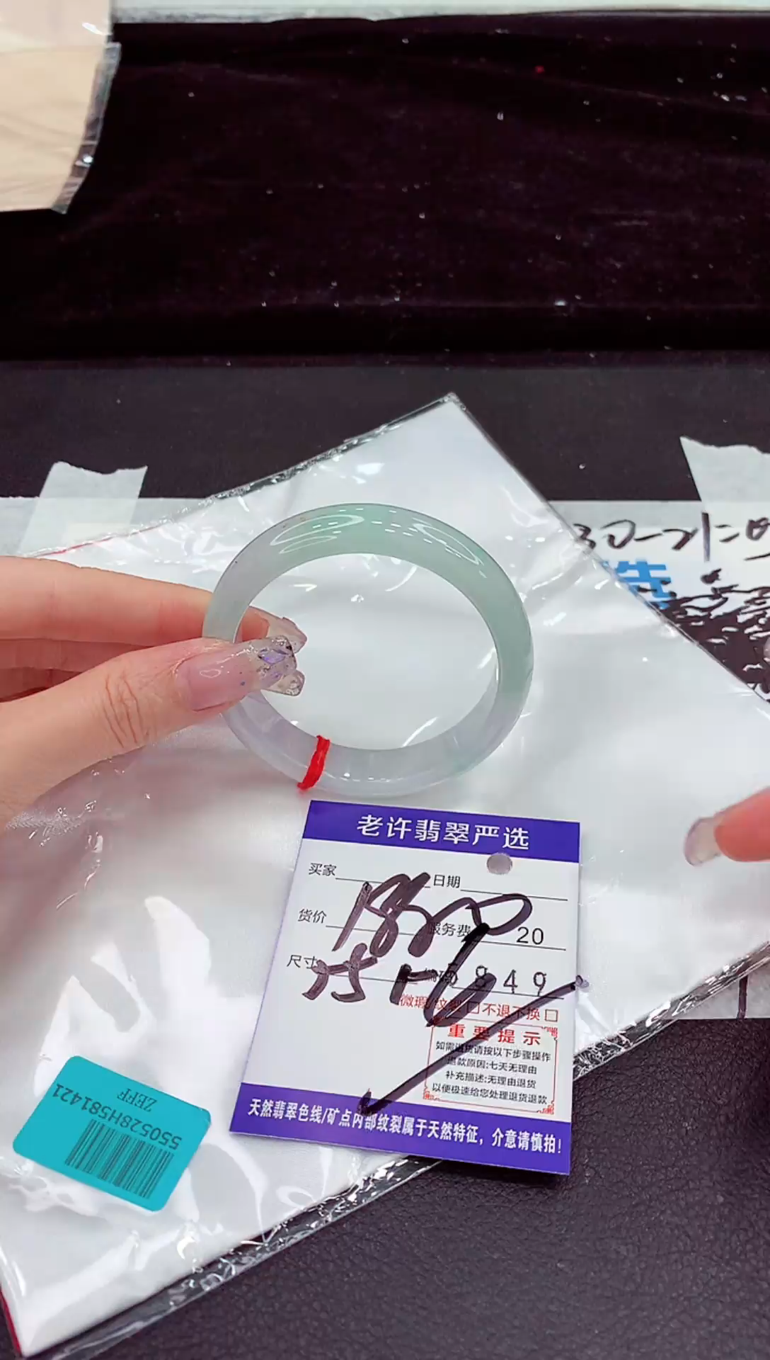未镶嵌手镯翡翠11111111111