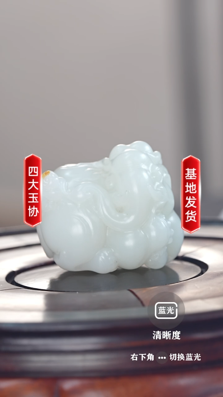 【闪购商品】和田玉把件未镶嵌封侯拜象