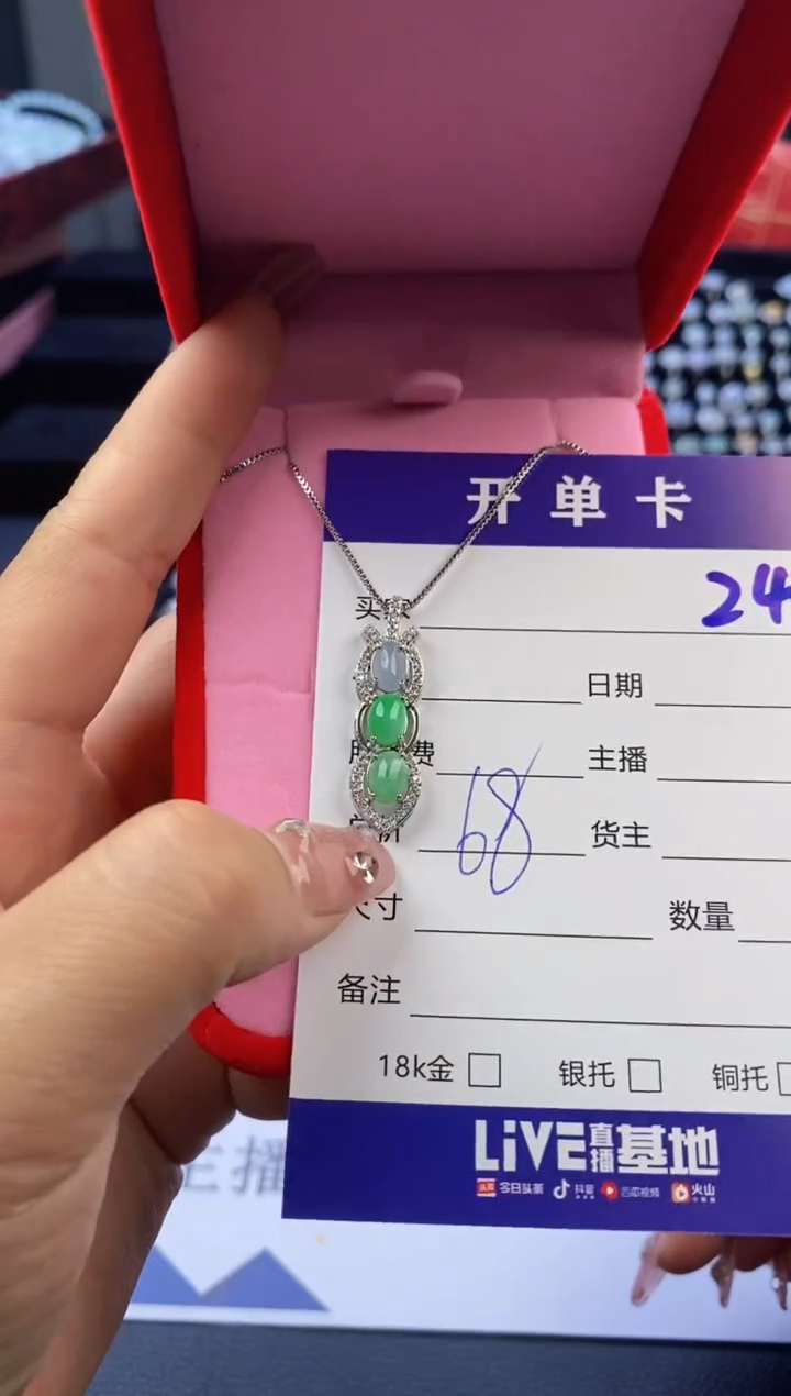 【闪购商品】翡翠戒指合金天然缅甸翡翠手串