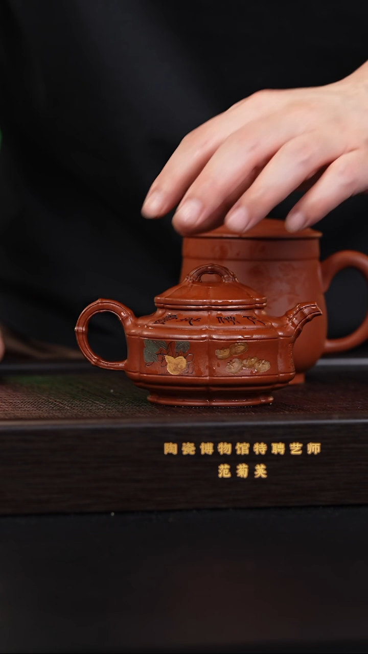 茶壶紫砂宜兴紫砂壶FJY2550