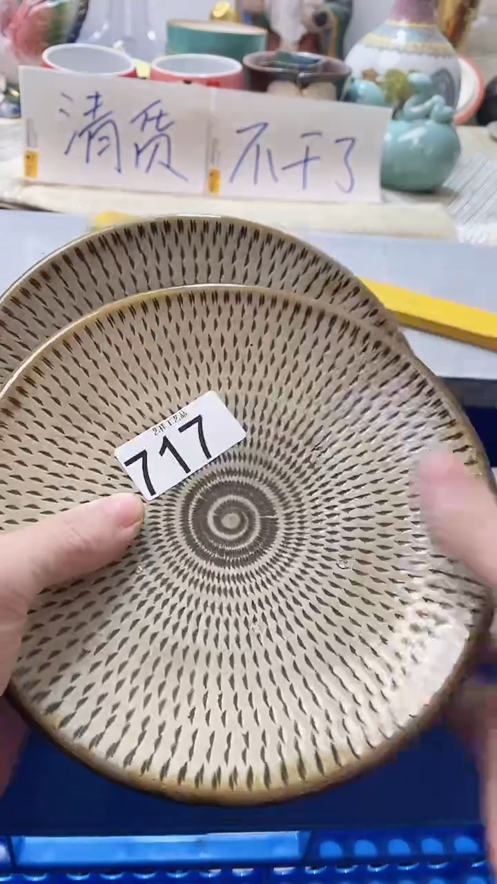 瓷片杨*范717瓷片瓷片瓷片瓷片