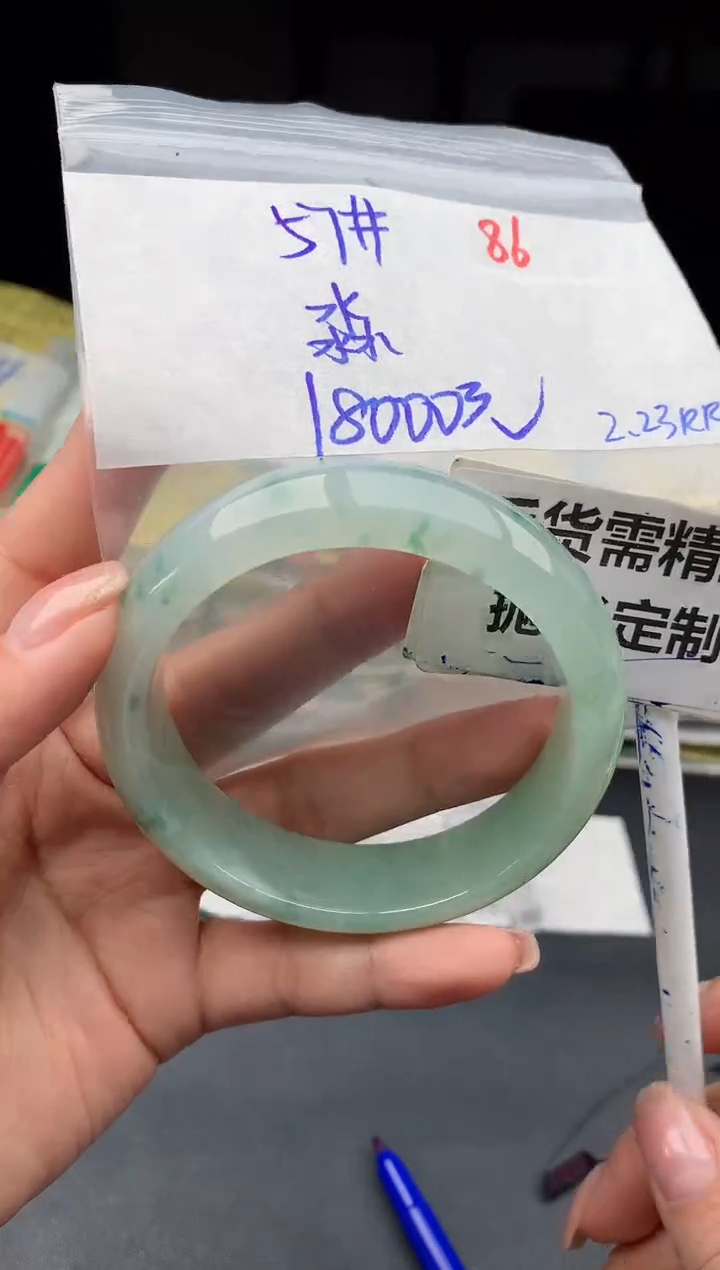 【闪购商品】定制翡翠未镶嵌86毛货需精细抛光+淼珍铭+18000元