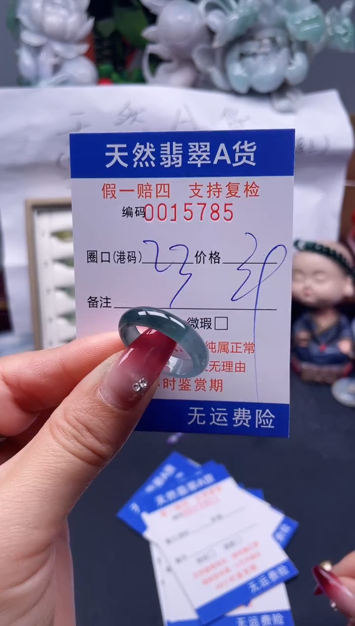 【闪购商品】翡翠戒指未镶嵌23*15785--