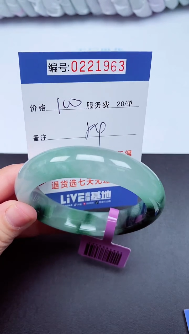 以实物为准000221963