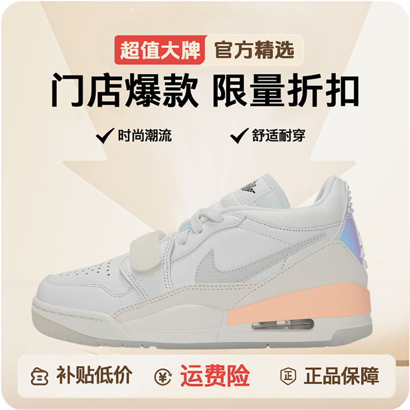 NIKE/耐克女款W LEGACY312 LW CNY蛇年限定篮球鞋 HF3182-100