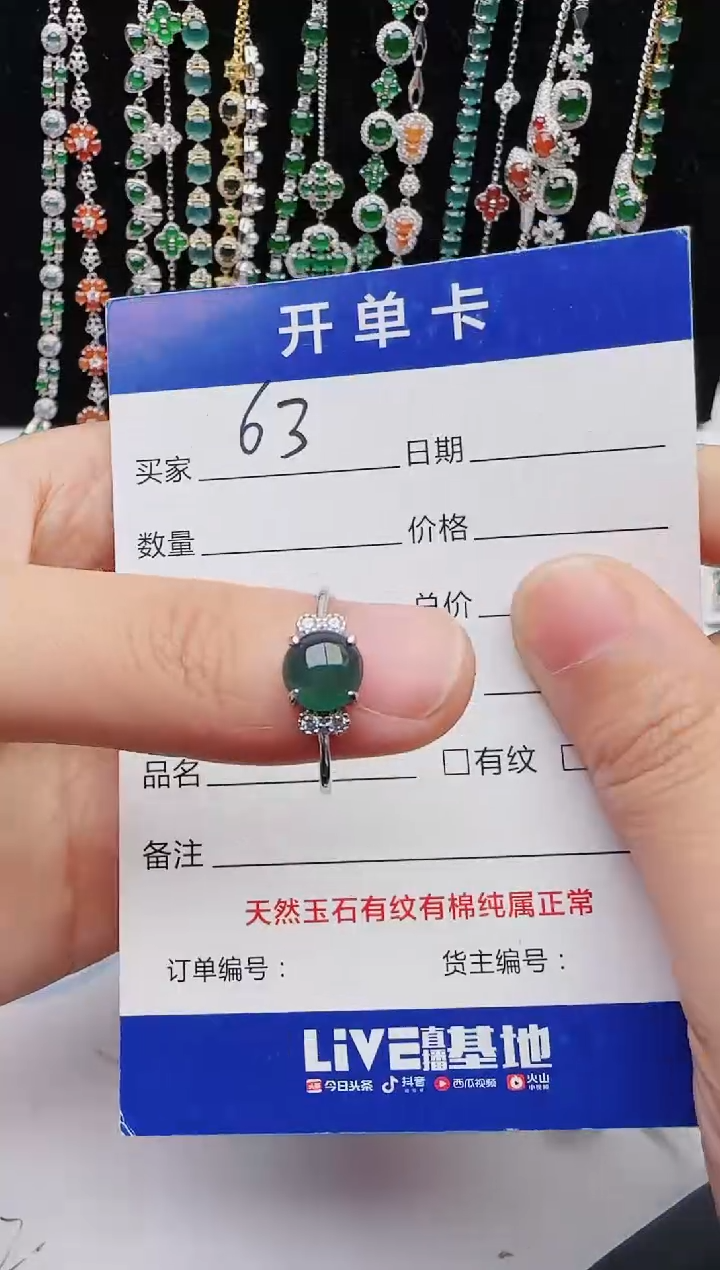 【闪购商品】翡翠戒指银S925镶嵌1111