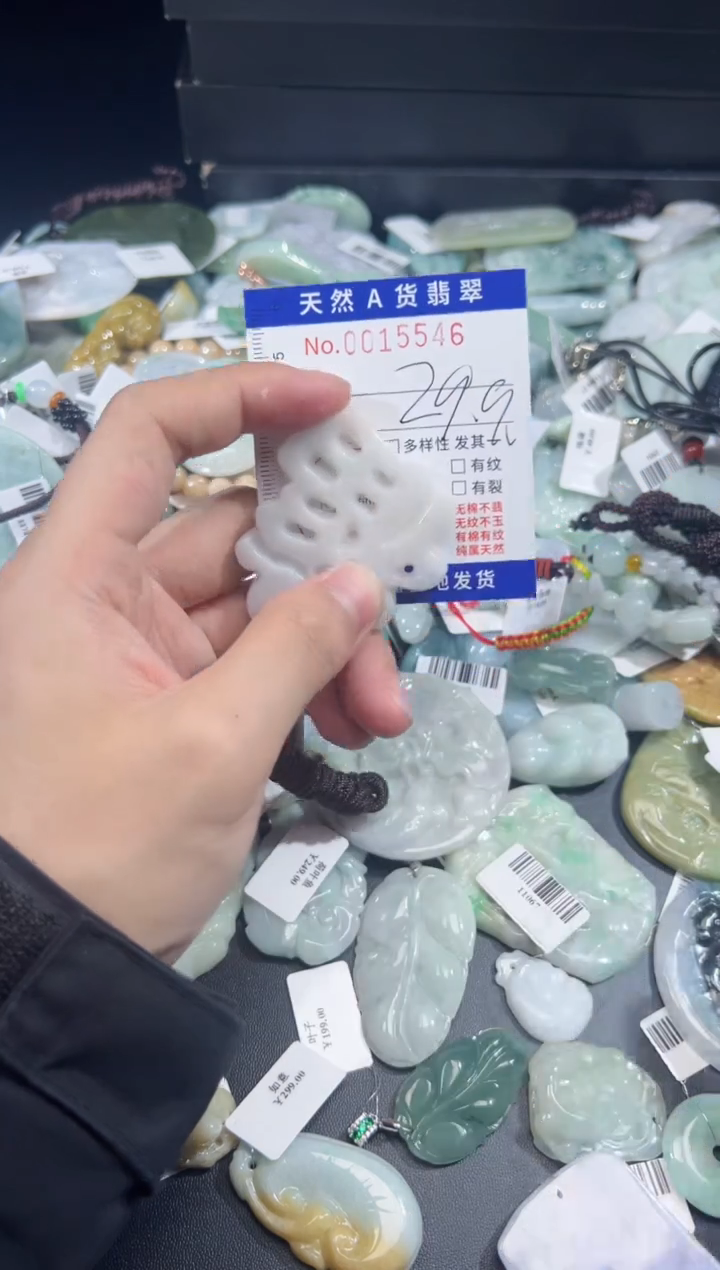 【闪购商品】翡翠颈饰未镶嵌天然翡翠15546