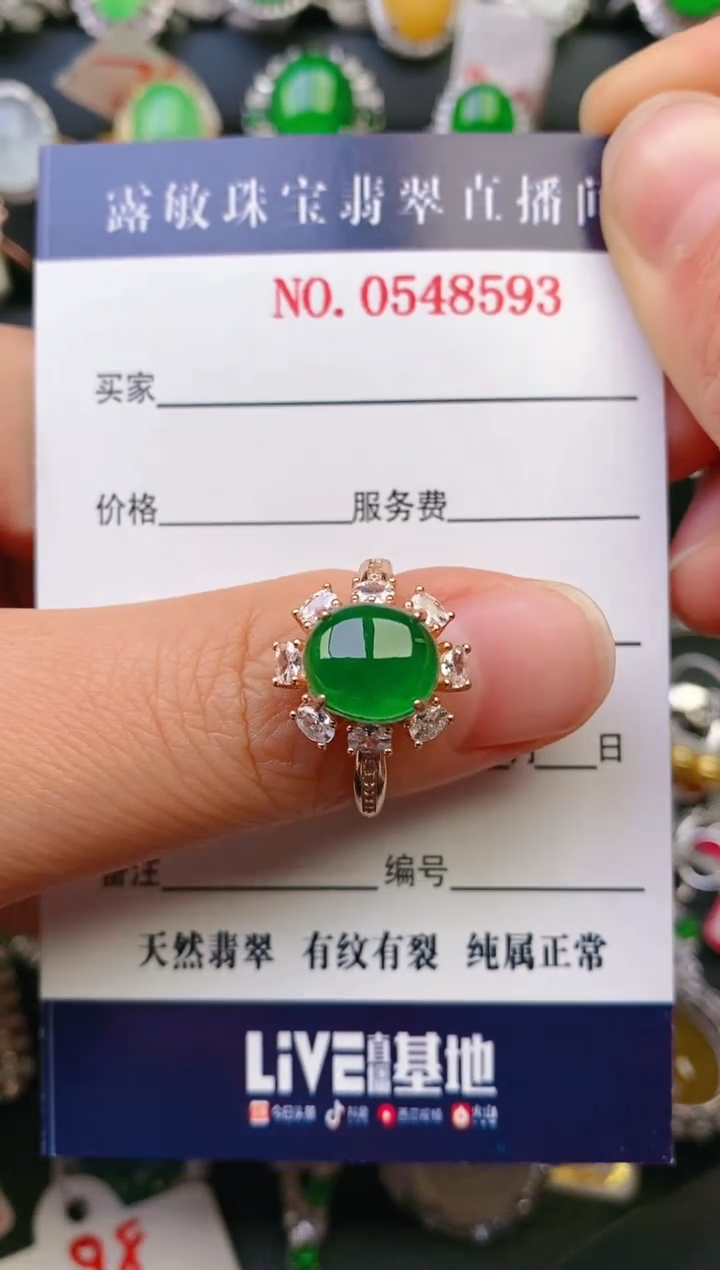 【闪购商品】翡翠戒指银S925镶嵌天然A货翡翠1