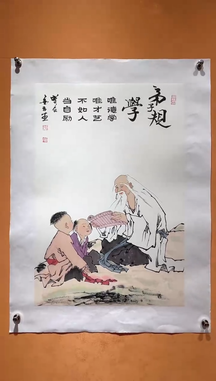 国画刘金玉老师亲笔手绘