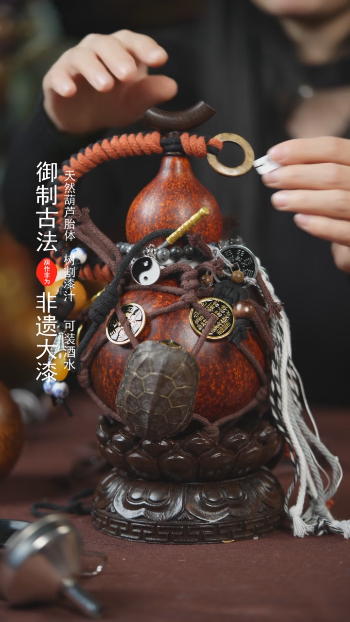 【闪购商品】192号500ml左右的非遗漆器酒葫芦