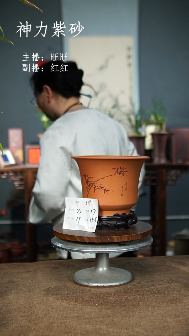 【闪购商品】紫砂花盆819+S紫砂花盆