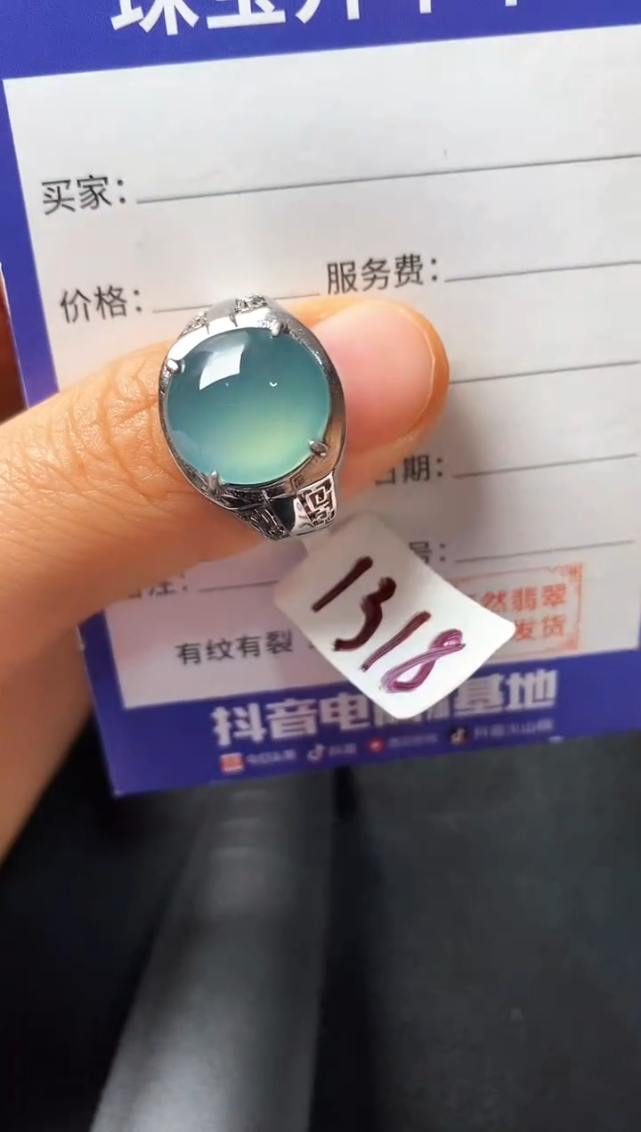银S925镶嵌戒指翡翠22222