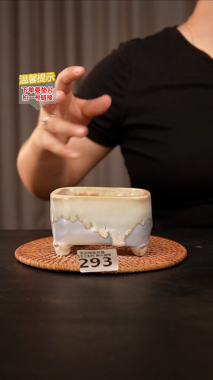 瓷片293内口径约 10*6 外高约7