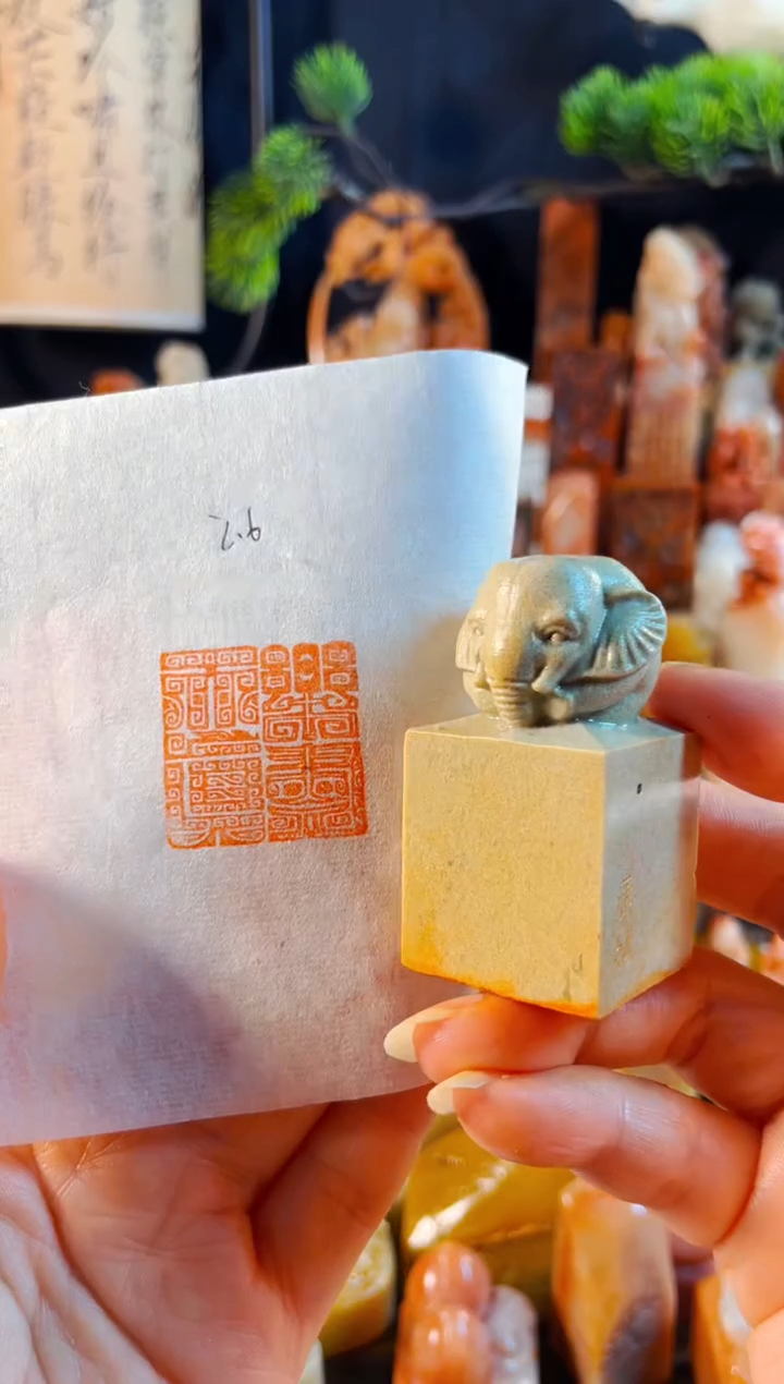 青田石印石手工篆刻《乐尽天真》