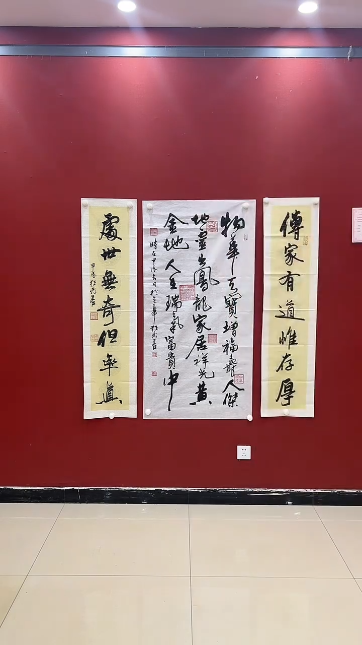 【闪购商品】书法彬 李志 物华天宝 中堂 证书 锦筒